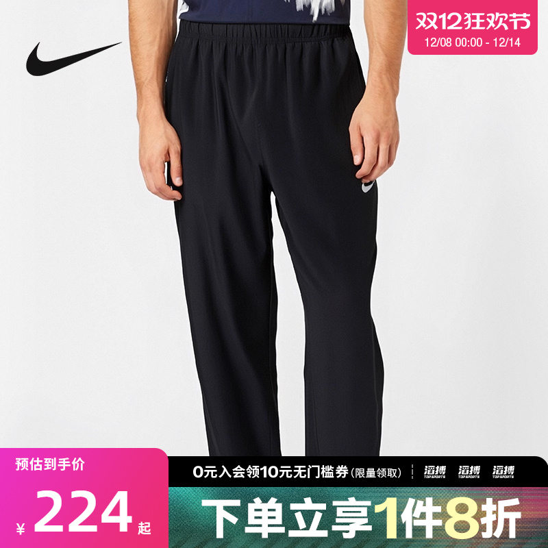 耐克男子运动休闲长裤FB7498-010