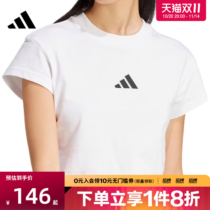 阿迪达斯女子休闲短袖JE4001