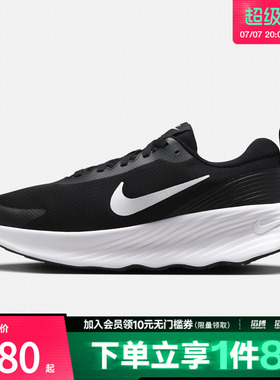 NIKE耐克男子PROMINA厚底运动训练跑步鞋FV5285-002