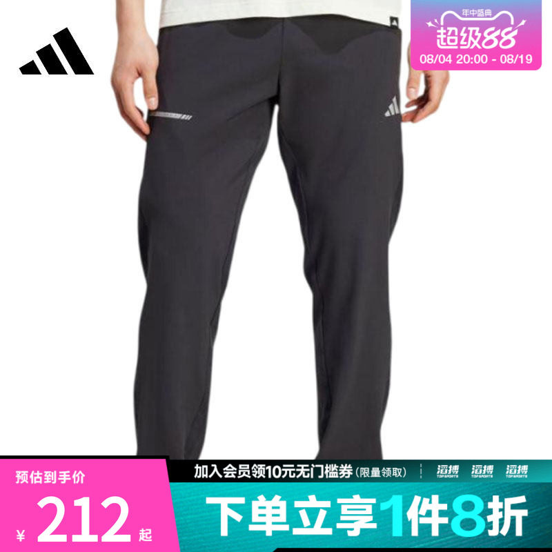 adidas阿迪达斯男子速干训练梭织运动裤健身服JM5441