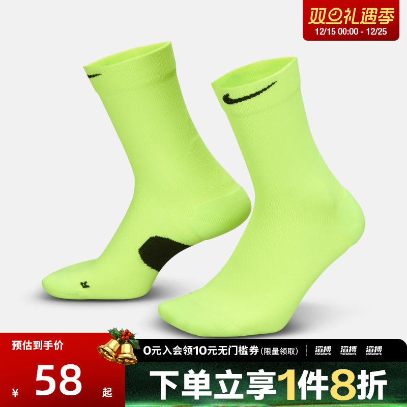 NIKE耐克男女U NK MDWT RUN CREW 1PR休闲袜子HV6924-702