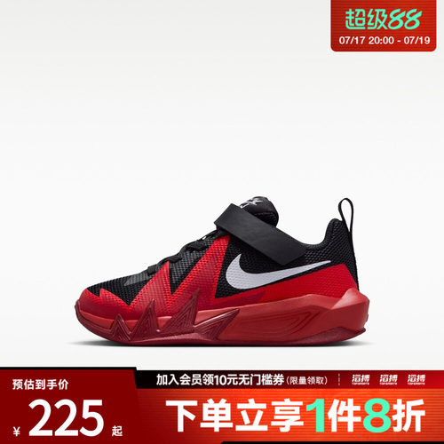 NIKE耐克小童NIKE S.T. DYNAMITE (PS)运动训练篮球鞋IH2307-004