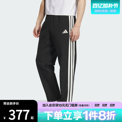 adidas阿迪达斯男子三条纹运动休闲宽松长裤KC2851
