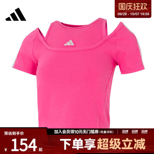 adidas阿迪达斯女子DCE 2 LY TEE运动休闲短袖T恤KR7607
