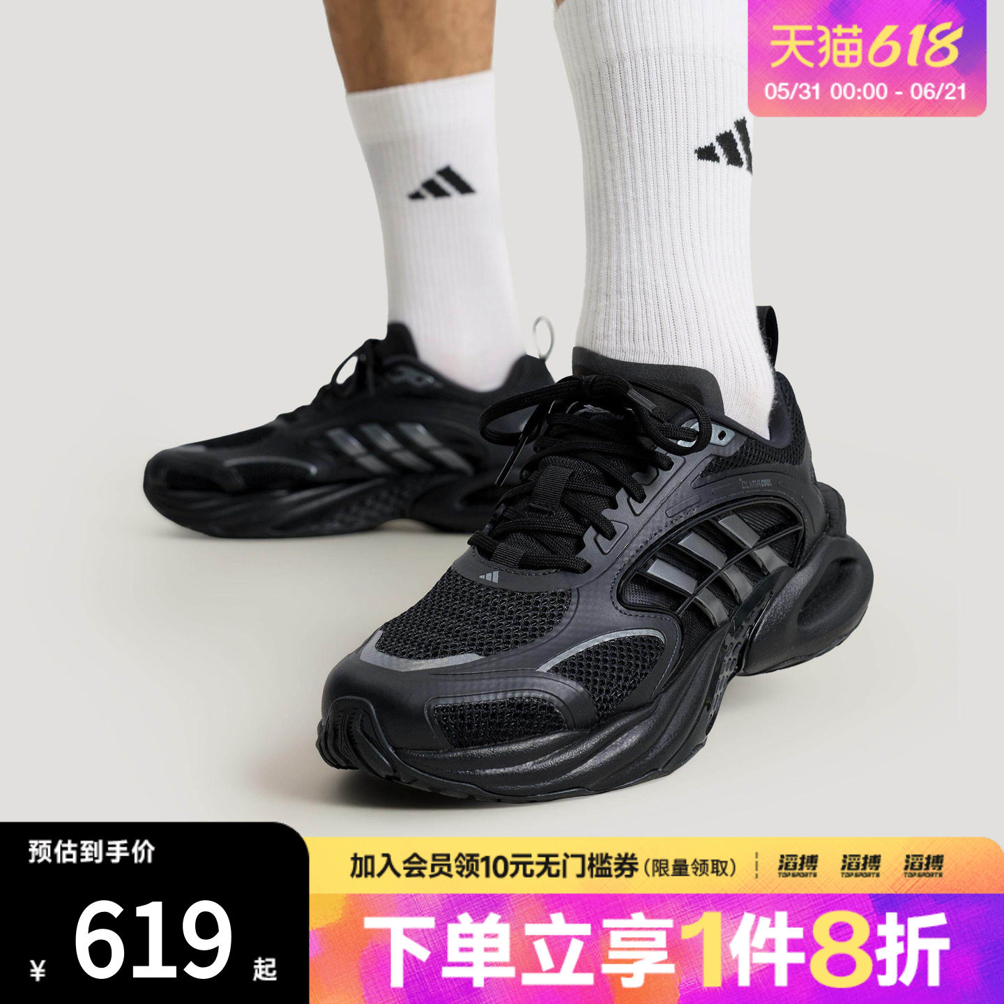 「滔搏运动」adidas阿迪达斯男女鞋清风风动4代训练跑步鞋KK1816