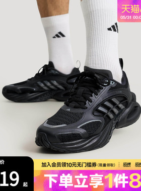「滔搏运动」adidas阿迪达斯男女鞋清风风动4代训练跑步鞋KK1816