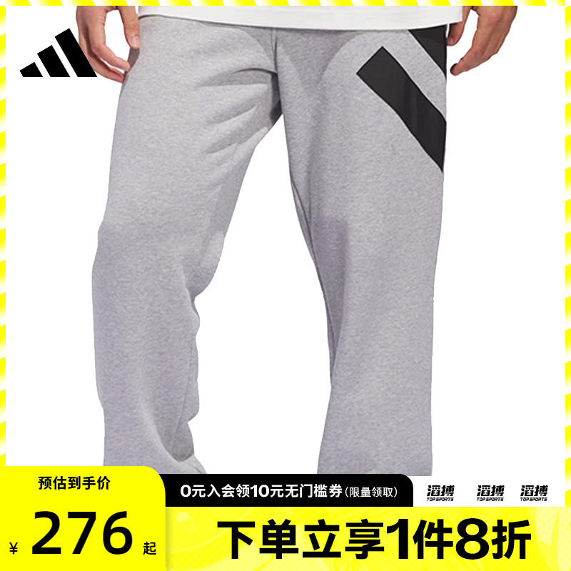 adidas阿迪达斯男子ANTED FL PANT运动休闲长裤JC7848