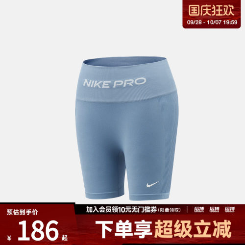 NIKE耐克女子AS NP DF SMLS HR 5IN运动训练紧身短裤IV1468-486