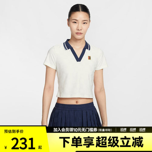 NIKE耐克女子运动休闲短袖T恤IB0773-133