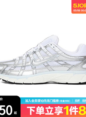 NIKE耐克女鞋P-6000时尚低帮运动休闲鞋老爹鞋BV1021-106
