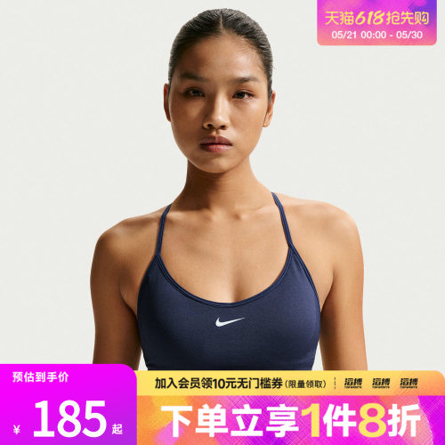 NIKE耐克女子运动健身BRA内衣IV1470-410