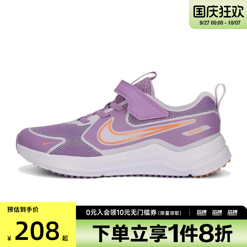 NIKE耐克小童鞋COSMIC RUNNER (PSV)运动休闲鞋HM4400-503