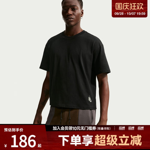 NIKE耐克男子运动休闲短袖T恤II3703-010