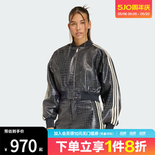 adidas阿迪达斯三叶草女子SST PLTHR运动健身夹克外套KE5035