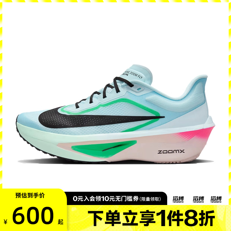 NIKE耐克男鞋ZOOM FLY 6滔搏运动训练跑步鞋FN8454-402
