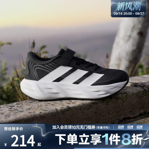adidas阿迪达斯小童GALAXY 8 EL C运动训练跑步鞋KI1688