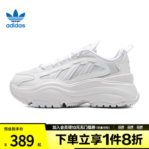 阿迪三叶草女鞋运动休闲鞋IG6047