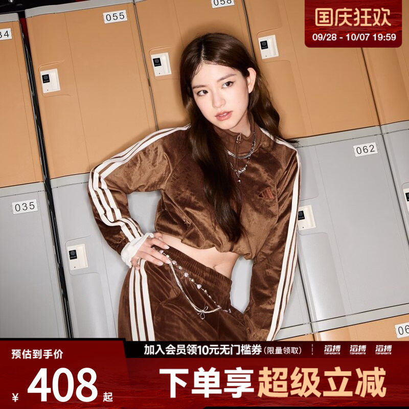 adidas阿迪达斯女子三条纹舞动系列提花运动休闲夹克外套KC0175