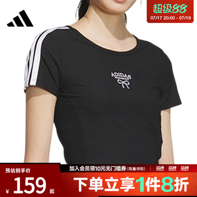 adidas阿迪达斯女子DANCE TEE4运动休闲短袖T恤KE5791
