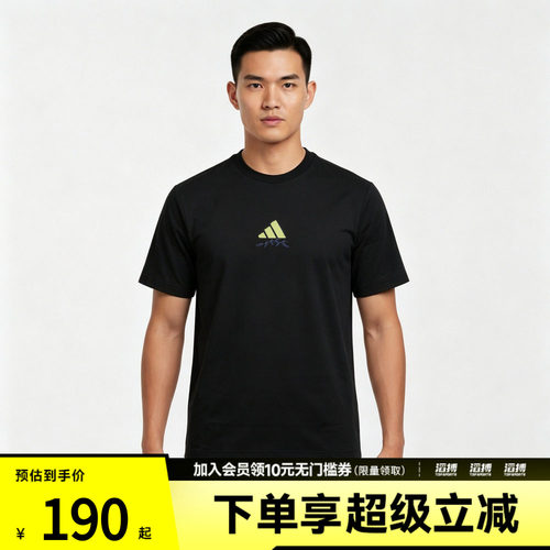 adidas阿迪达斯男子M VERB TEE3运动休闲短袖T恤LF7290