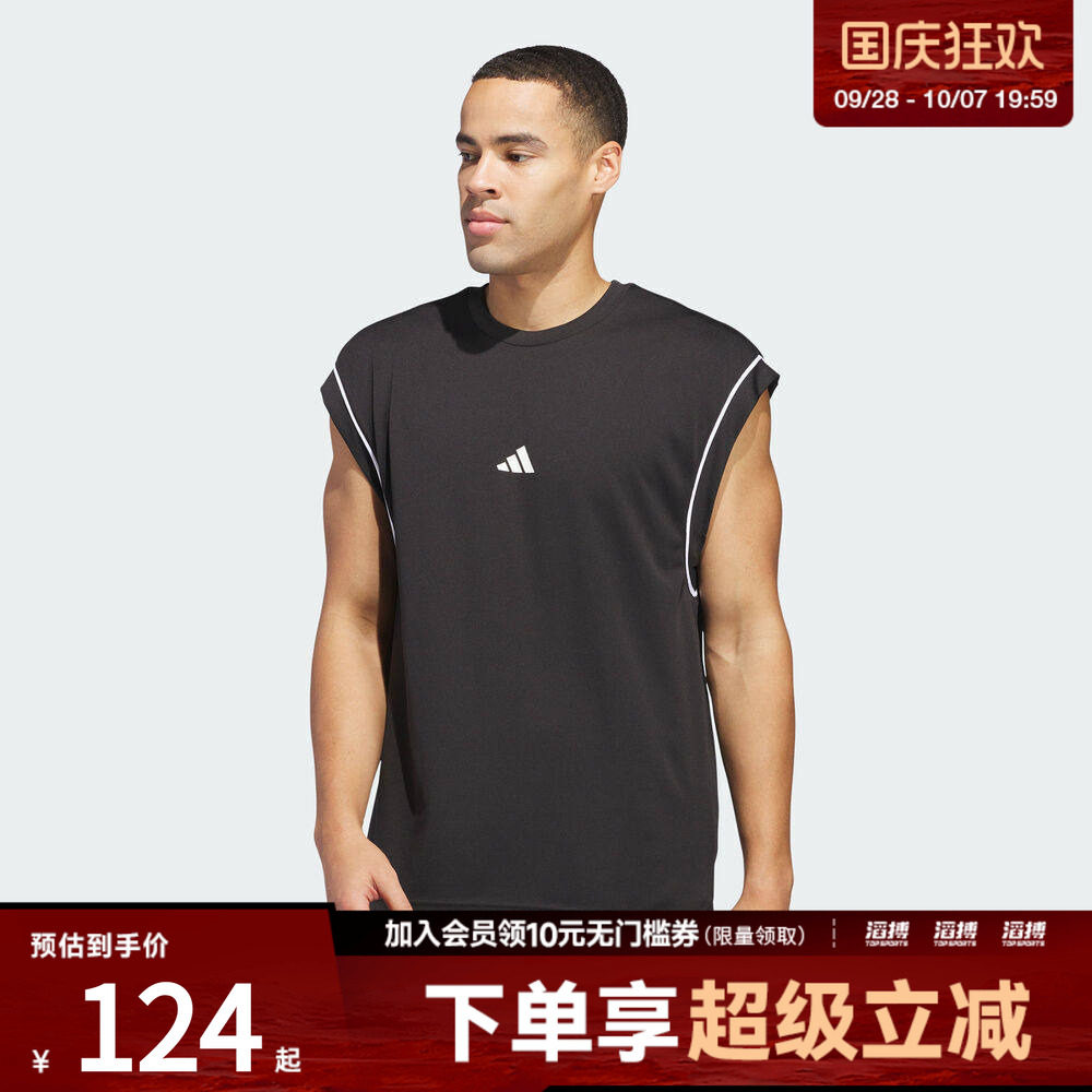 adidas阿迪达斯男子运动休闲无袖T恤JN4722