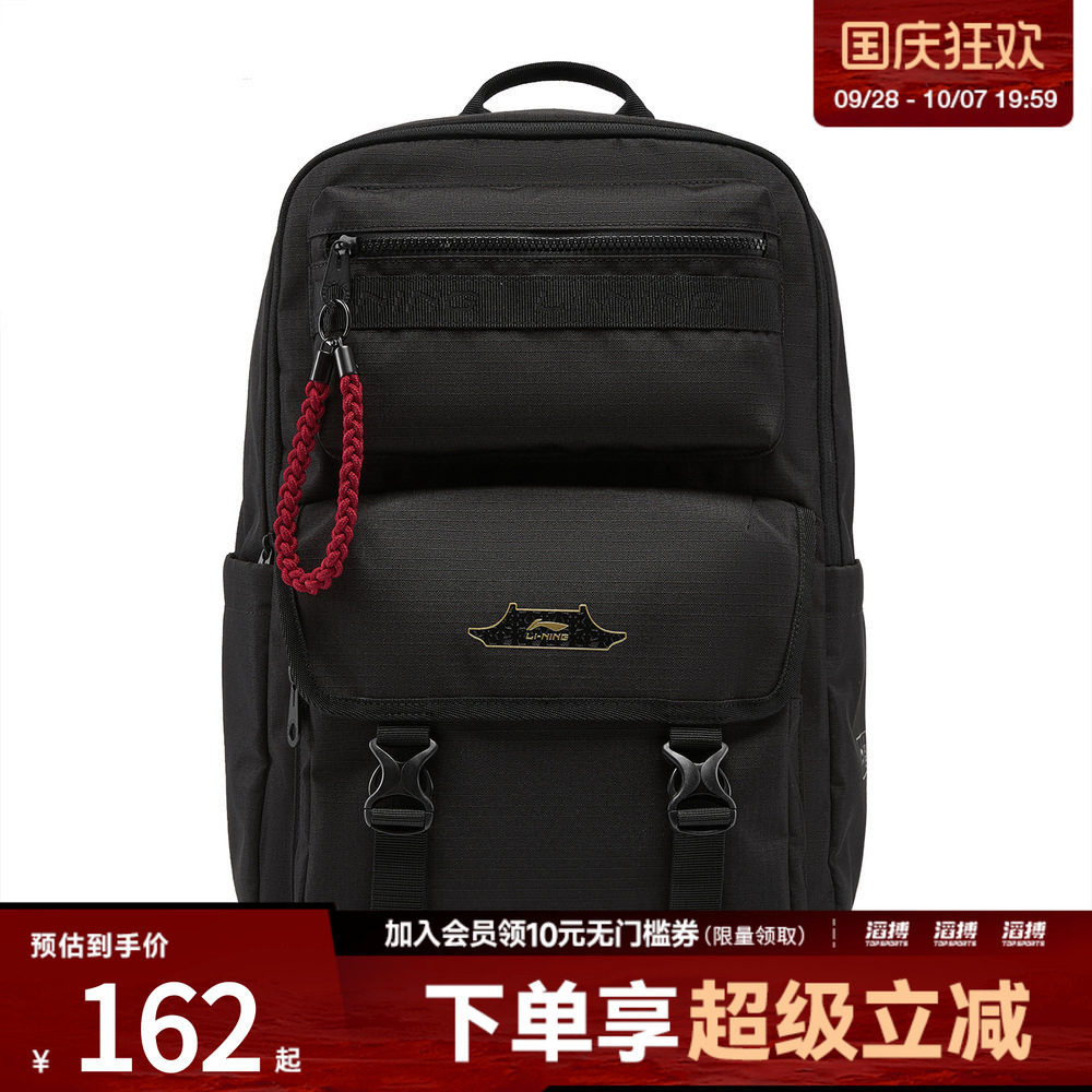 LI-NING李宁男女运动休闲双肩包ABSW345-1