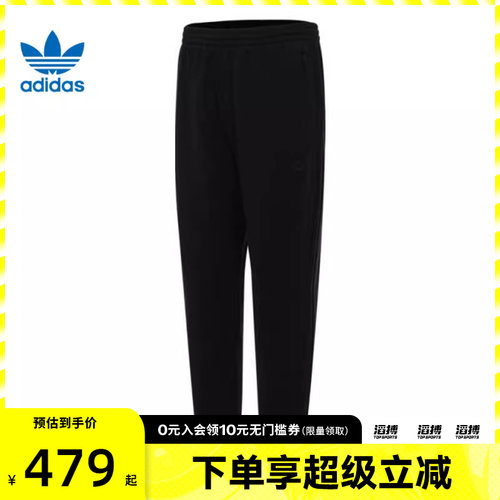 adidas阿迪达斯三叶草男子P ESS PT运动休闲长裤JC9575