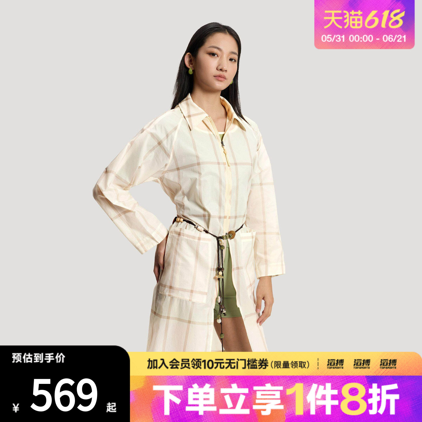 adidas阿迪达斯女子柔自贵系列拒水运动休闲夹克薄外套KV9243