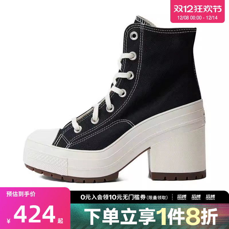 匡威男女鞋休闲帆布鞋A05347C