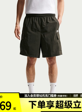 NIKE耐克男子运动休闲短裤IH5048-355
