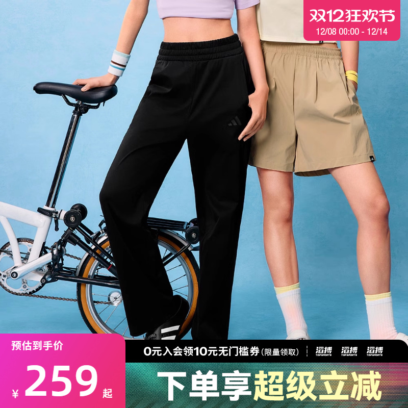 adidas阿迪达斯女子运动休闲长裤JN0721