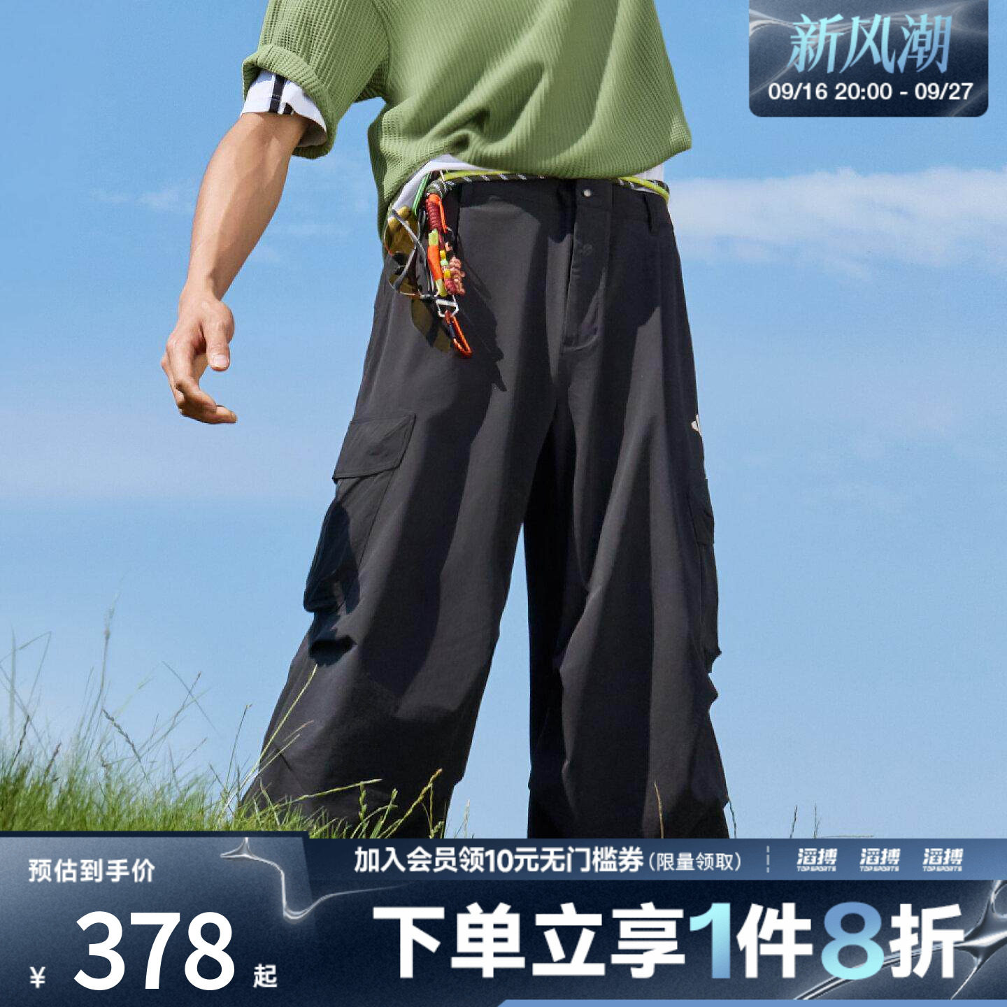 adidas阿迪达斯男子工装风休闲阔腿运动长裤伞裤LE1266