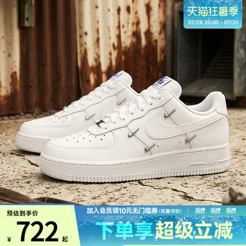NIKE耐克女鞋WMNS AIR FORCE 1  07 LX运动休闲鞋CT1990-100
