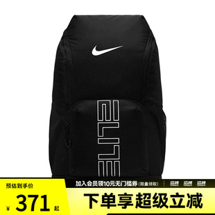 NIKE耐克男女VARSITY ELITE BKPK运动休闲双肩包HM9965-010