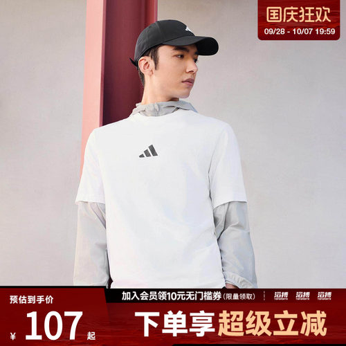 滔搏adidas阿迪达斯男子M SL SJ T运动休闲短袖T恤JF1092
