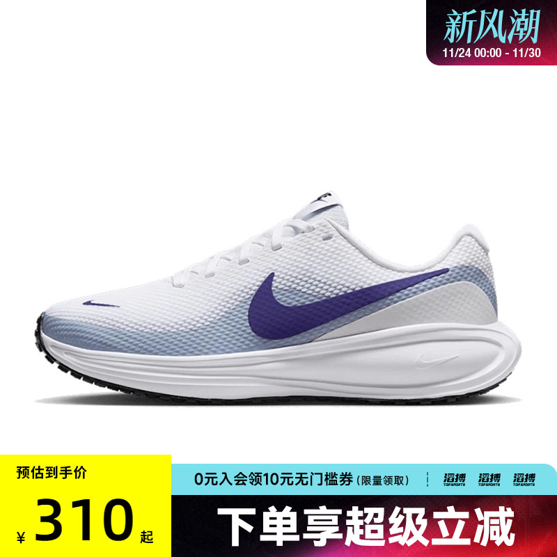 NIKE耐克女鞋W NIKE REVOLUTION 8运动训练跑步鞋HJ8485-104