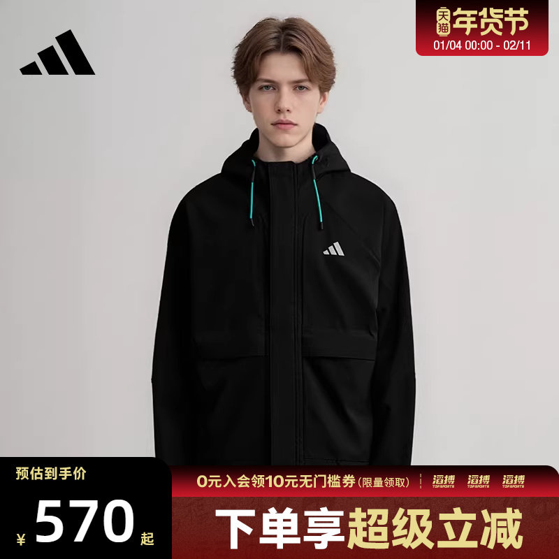adidas阿迪达斯男子运动健身夹克外套KR2493,运动服/休闲服装,运动茄克/外套,淘宝优惠券,粉丝福利购,淘宝优惠卷