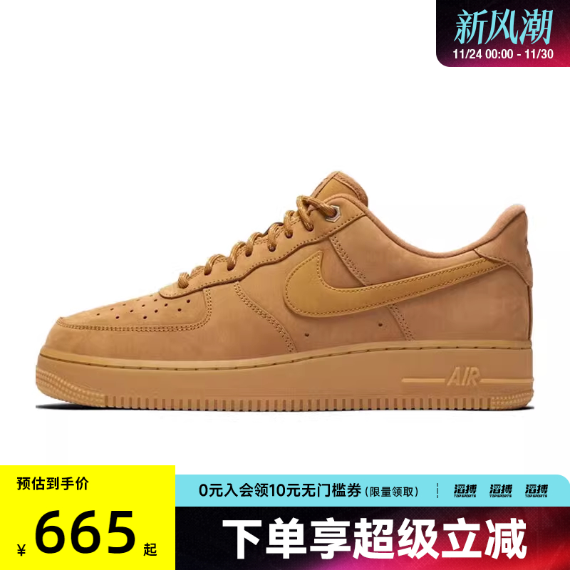 耐克男子运动休闲鞋CJ9179-200