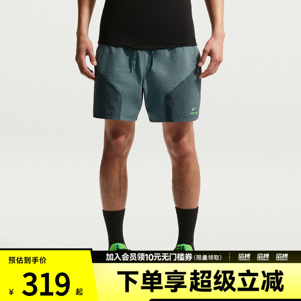 NIKE耐克男子潮流宽松亲肤运动休闲日常出行短裤IF2217-382