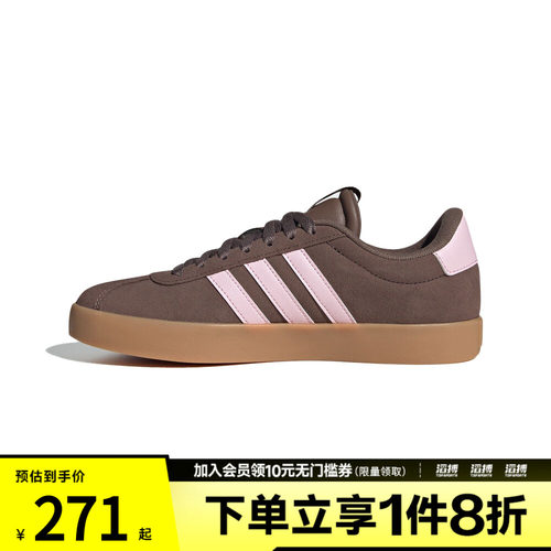 adidas阿迪达斯女子VL COURT 3.0网球运动鞋休闲鞋板鞋IH6516