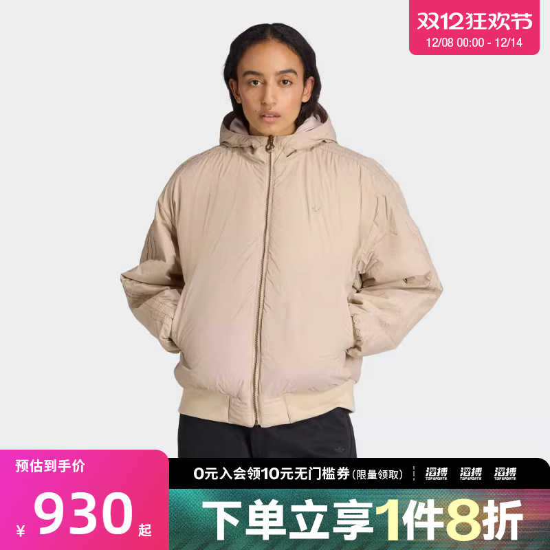 adidas阿迪达斯三叶草女子运动休闲连帽棉服外套KC8421