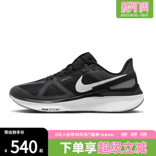 DJ7883 NIKE耐克男子AIR 25运动训练跑步鞋 STRUCTURE 002 ZOOM