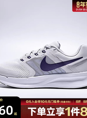 NIKE耐克女鞋W NIKE RUN SWIFT 3运动训练跑步鞋DR2698-014