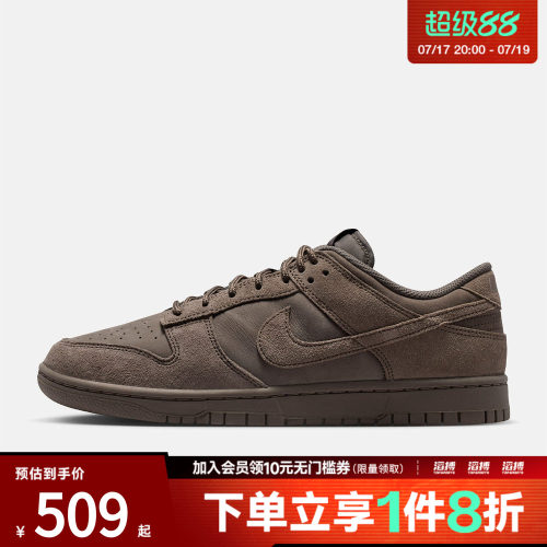 NIKE耐克男子DUNK复古运动鞋休闲鞋板鞋IB6651-200