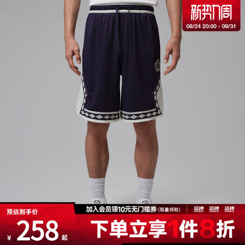 NIKE耐克男子AS  DF SPT 9' DMND SHORT运动休闲短裤IW1604-525