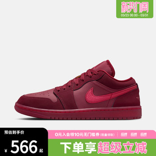 IB7012 「情人节」NIKE耐克女鞋 1运动训练篮球鞋 JORDAN 600 AIR