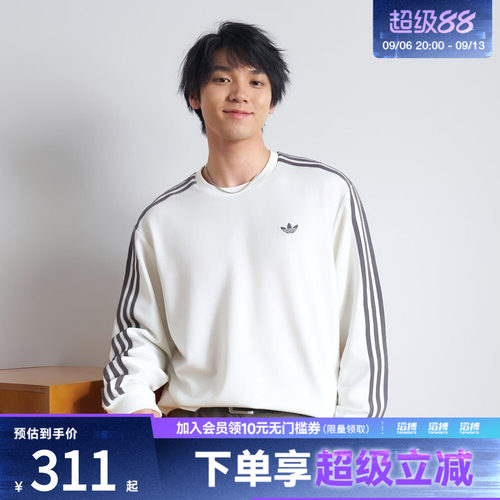adidas阿迪达斯三叶草男子CALI TEE LS M运动休闲长袖T恤LC8312