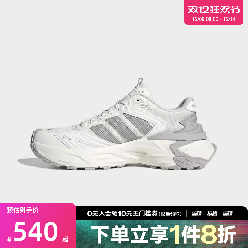 adidas阿迪达斯男女鞋XLG STORM EDG运动训练跑步鞋JQ4083