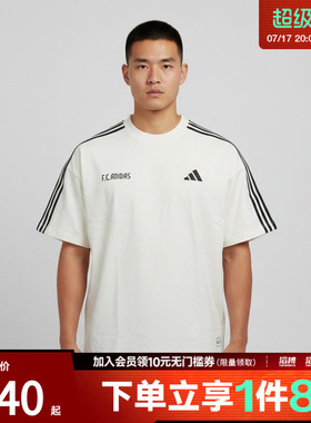 adidas阿迪达斯男子ST KN SS JSY运动休闲短袖T恤KX2823