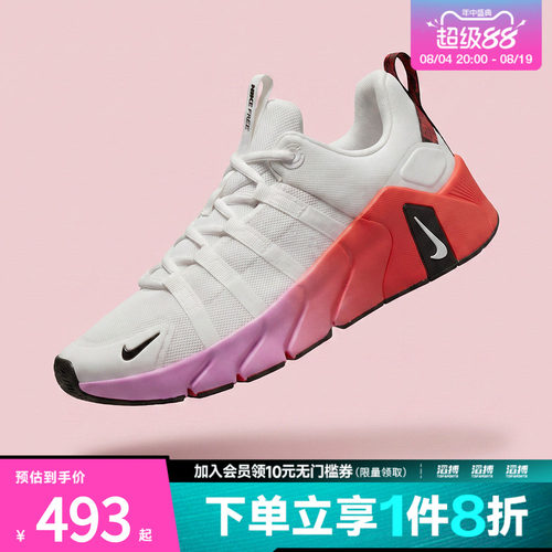 NIKE耐克女鞋W NIKE FREE METCON 7 运动训练跑步鞋II7406-005